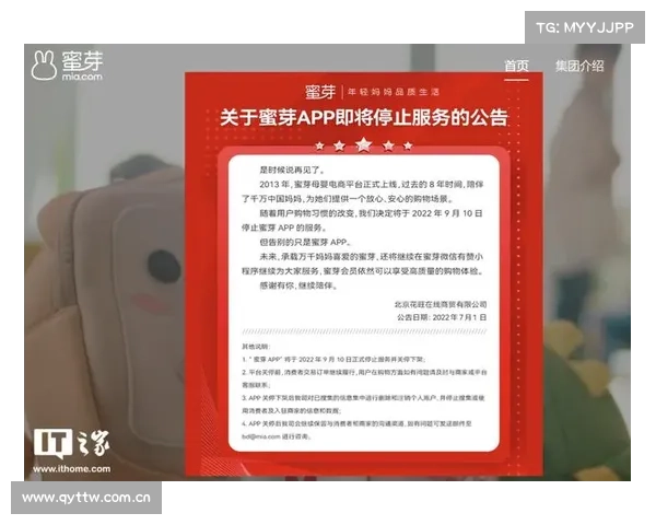 “比邻”等9款App传播色情信息被关停 “比邻”等9款App传播色情信息被关停