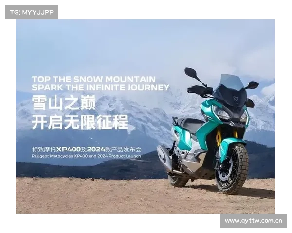 全新启程：东风标致与标致进口车正式实行并网销售！